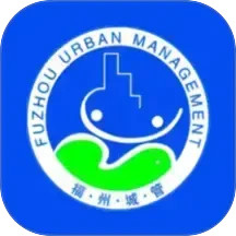 福城管2025官方新版图标