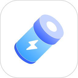 电池小组件2025官方新版图标