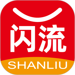 闪流好物2025官方新版图标