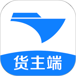 新船帮货主端2026官方新版图标