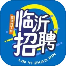 应用icon-临沂求职招聘网2024官方新版