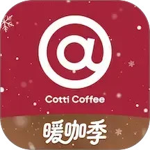 库迪咖啡2025官方新版图标