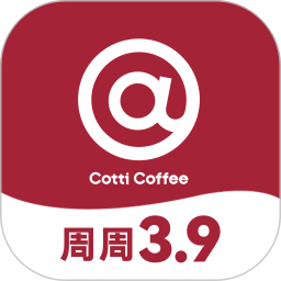 库迪咖啡2026官方新版图标