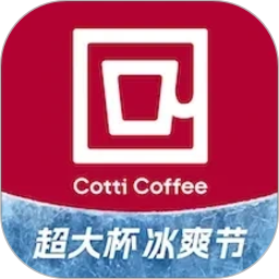 库迪咖啡2026官方新版图标