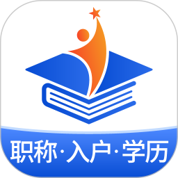 星光云学堂2025官方新版图标