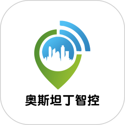 奥斯坦丁智控2025官方新版图标