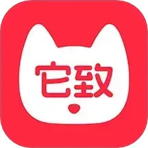 它致2025官方新版图标