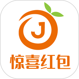 惊喜红包2025官方新版图标