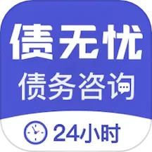 应用icon-债无忧2024官方新版