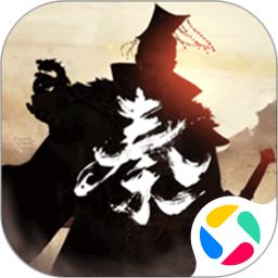 秦皇汉武云游戏-信息详情-腾讯先锋-腾讯官方云游戏平台—原腾讯先游