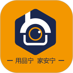 品宁之家2025官方新版图标