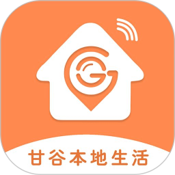 应用icon-甘谷本地生活2024官方新版