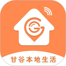 甘谷本地生活2025官方新版图标