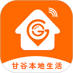 甘谷本地生活2026官方新版图标
