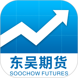 应用icon-东吴期货通2024官方新版