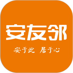安友邻2025官方新版图标