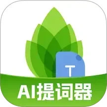 芦笋提词器2025官方新版图标