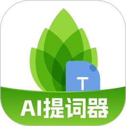 芦笋提词器2026官方新版图标