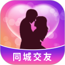 同城交友安卓版(apk)