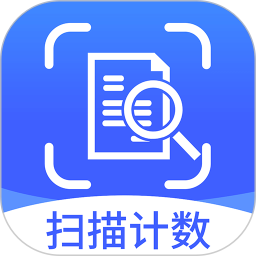 应用icon-拍照扫描计数王2024官方新版