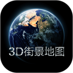 3D实景家乡地图2025官方新版图标
