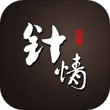 针情空间2025官方新版图标