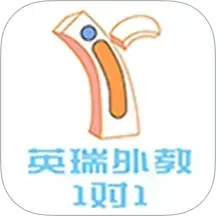 英瑞外教2025官方新版图标