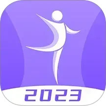 计算卡路里2026官方新版图标