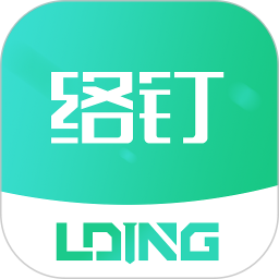 络钉智造2025官方新版图标