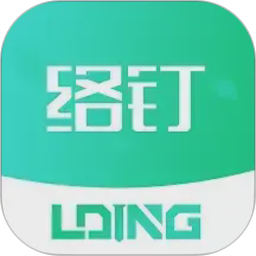 络钉智造2026官方新版图标