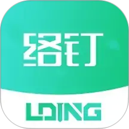 络钉智造2026官方新版图标