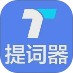 提词器秒提词2026官方新版图标