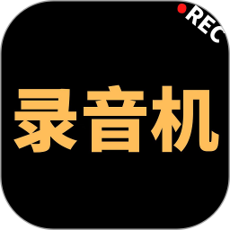 录音专家2024官方新版图标