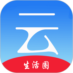 云点生活 图标