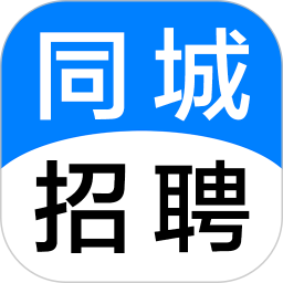 应用icon-同城招聘2024官方新版