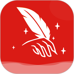 公文写作神器2026官方新版图标