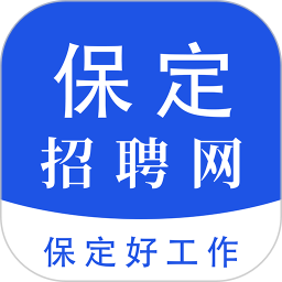 保定招聘网2025官方新版图标
