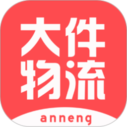 百世安能物流2025官方新版图标