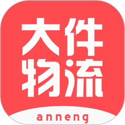 百世安能物流2026官方新版图标