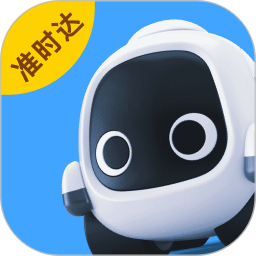 新石器准时达2026官方新版图标