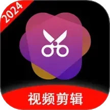 视频快剪编辑2024官方新版图标