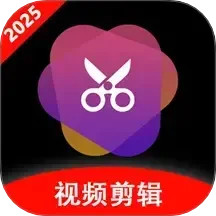 视频快剪编辑2025官方新版图标