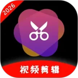 视频快剪编辑2026官方新版图标