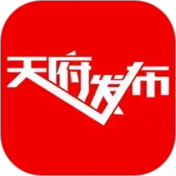 天府发布2026官方新版图标