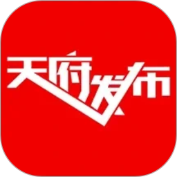 天府发布2026官方新版图标