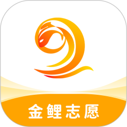 应用icon-金鲤志愿2024官方新版