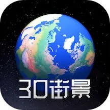 应用icon-奥维互动地图2024官方新版