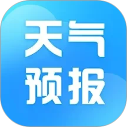 天气预报星2026官方新版图标