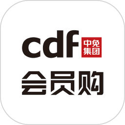 cdf会员购2025官方新版图标