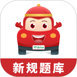 远方学车2026官方新版图标